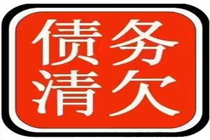 欠款主播的后果是什么？